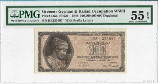 Greece 100,  000,  000,  000 Dracmai 1944 Pmg 55 Epq