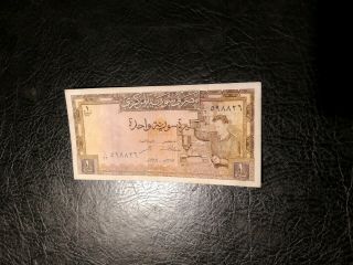 Syria Banknote 1 Pound 1967