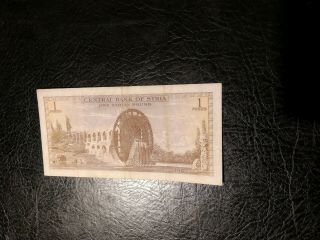 Syria banknote 1 Pound 1967 2