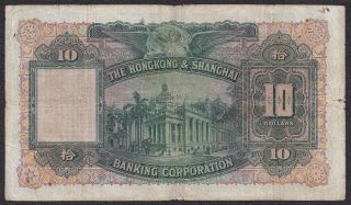 1946 Hong Kong & Shanghai China HSBC 30th March $10 Dollars Large Size Banknote 2