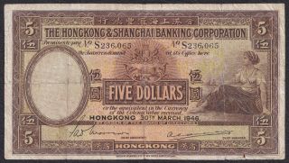 1946 Hong Kong & Shanghai China HSBC 30th March $5 Dollars Large Size Banknote 2
