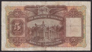 1946 Hong Kong & Shanghai China HSBC 30th March $5 Dollars Large Size Banknote 3