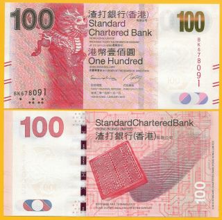 Hong Kong 100 Dollars P - 299d 2014 Standard Chartered Bank Unc Banknote
