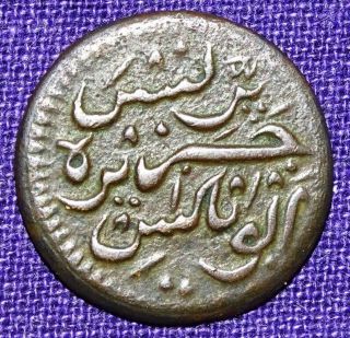 British Penang 1/2 Cent Ad 1787 With Arabic Inscriptions Bold Strikes.