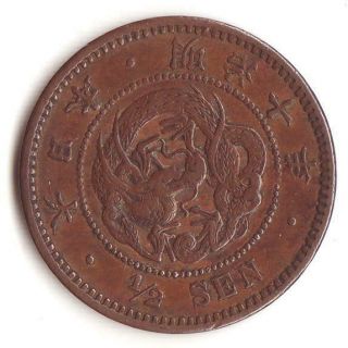 Japan Old Coin " Dragon 1/2sen " 1877 (meiji10) Xf