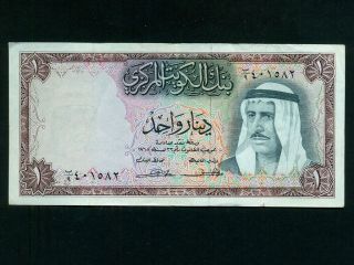 Kuwait:p - 8,  1 Dinar,  1968 Amir Sabah Ibn Salim Al Sabah Vf Nr
