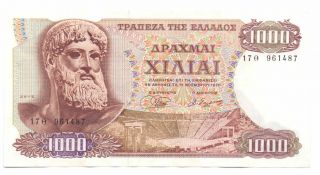 Greece 1000 Drachmas 1970,  P - 198