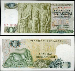 Greece 500 Drachmai 1968 P 197 Xf/au