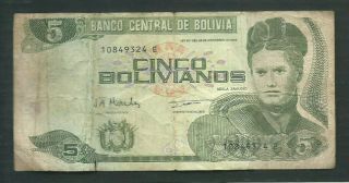 Bolivia 1986 (1998) 5 Bolivianos P 203c Circulated