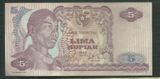 Indonesia 1968 5 Rupiah P 104 Circulated