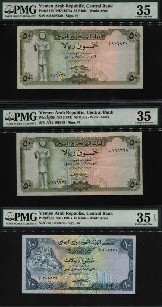 Tt Pk 15b & 18a 1973 - 1981 Yemen Arab Republic 50 10 Rials Pmg 35q & 35 Set Of 3