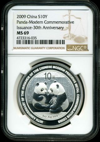 China 2009 10 Yuan 1 Oz Silver Panda 30th Anniv.  Commem Ms69 Ngc 4723316 - 035