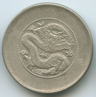 G6113 - China Yunnan Province 50 Cents 1949 Y 257.  3 XF Silver Scarce 2