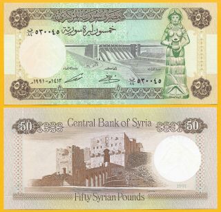 Syria 50 Lira P - 103e 1991 Unc Banknote