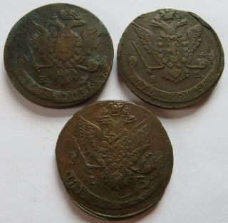 1763,  1778,  1785 Russian 5 Kopeks,  Elizabeth I & Catherine II,  3 Coins (030946C) 2