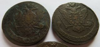 1763,  1778,  1785 Russian 5 Kopeks,  Elizabeth I & Catherine II,  3 Coins (030946C) 4