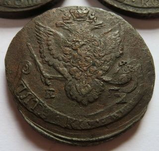 1763,  1778,  1785 Russian 5 Kopeks,  Elizabeth I & Catherine II,  3 Coins (030946C) 6