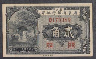 China Kwang Tung Province Bank 20 Cents Note 1922