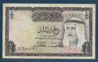 Kuwait 1/4 Dinar,  1968,  P 6b,  Vf