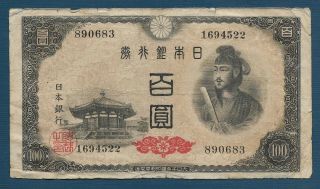 Japan 100 Yen,  1946,  Vf - Split