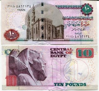 Egypt 10 Pounds 2014 P 64 Unc