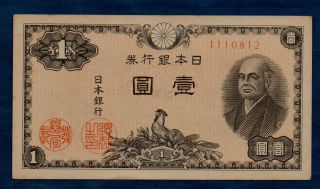 Japan Banknote 1 Yen 1946 Xf,