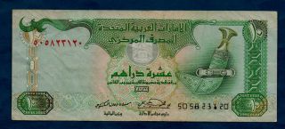 United Arab Emirates Banknote 10 Dirhams 2001 Vf
