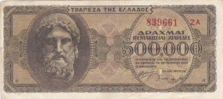 500 000 Drachmai Fine Banknote From German Occupied Greece 1944 Pick - 126