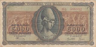 5000 Drachmai Fine Banknote From German Occupied Greece 1943 Pick - 122