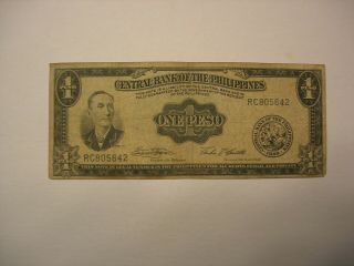 Philippines 1949 1 Peso Cir.  Banknote Gra: P - 133g (32)