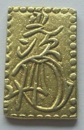 Last Tokugawa Coinage Meiji GOLD 2 BU 1868 - 69 1/2 Ryo 