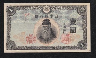 Japon 1 Yen