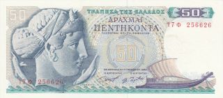 50 Drachmai Unc Banknote From Greece 1964 Pick - 195