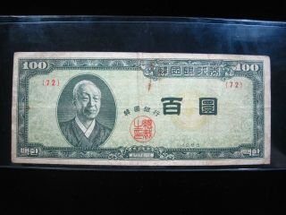 KOREA SOUTH 100 HWAN 1955 4288 P19 KOREAN 70 BANK CURRENCY BANKNOTE MONEY 2