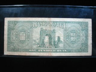 KOREA SOUTH 100 HWAN 1955 4288 P19 KOREAN 70 BANK CURRENCY BANKNOTE MONEY 3