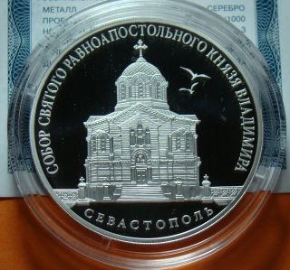 Russia 2018 3 Rubles Saint Vladimir’s Cathedral The City Of Sevastopol