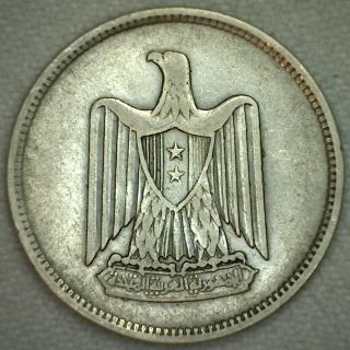 1959 Syria Silver 50 Piastres Coin Km 89 Syrian Silver Coin Yg You Grade K62