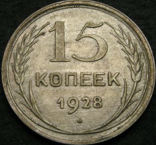 Russia (soviet Union) 15 Kopeks 1928 - Silver - Vf,  - 1579 ¤