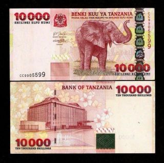Tanzania 10000 10,  000 Shillings P39 2003 Elephant Animal Money Bill Bank Note