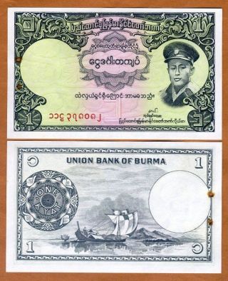 Myanmar / Burma 1 Kyat Nd (1958),  P - 46,  Aunc,  General San