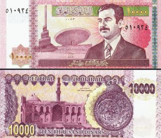 Iraq,  Saddam,  10000 10,  000 Dinar,  2002,  Unc,  P - 89,  Watermark,  Security Thread