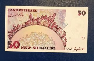 Israel special 50 Sheqalim anniversary note,  short serial,  dated 1998 2