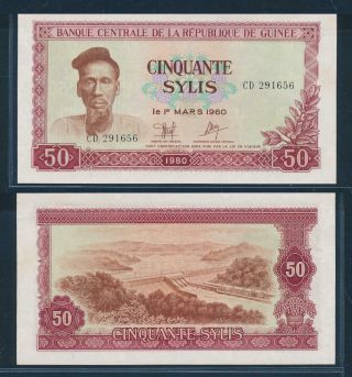 [100314] Guinea 1980 50 Sylis Bank Note Unc P25