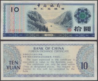 China 10 Yuan 1979 (axf - Xf) Foreign Exchange Certificate P - Fx5