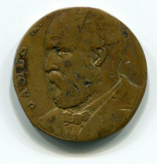 1881 James Garfield Token/medal - Has Been Cut Down To Size Of A Cent - Unusual