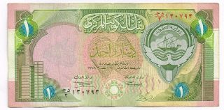 L.  1968 (1980 - 91) Kuwait One Dinar Note - P13c
