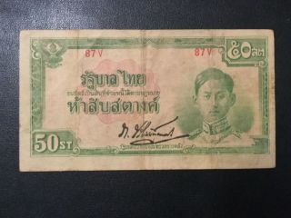 1942 Thailand Paper Money - 50 Satang Banknote