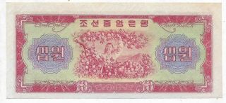 KOREA: 1959 10 WON 2