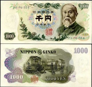 Japan 1000 1,  000 Yen Nd 1963 P 96 Unc