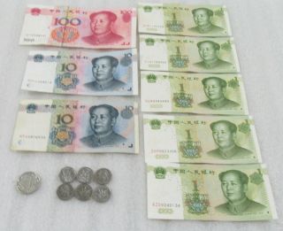 China $126.  6 Yuan Face Value In Coin & Currency